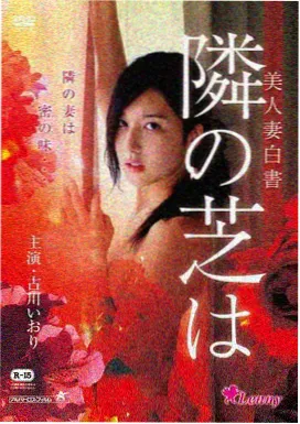 夜航终点站片场资讯